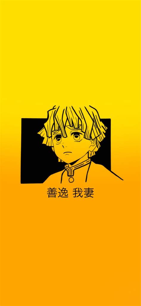 Anime Wallpapers Aesthetic Yellow