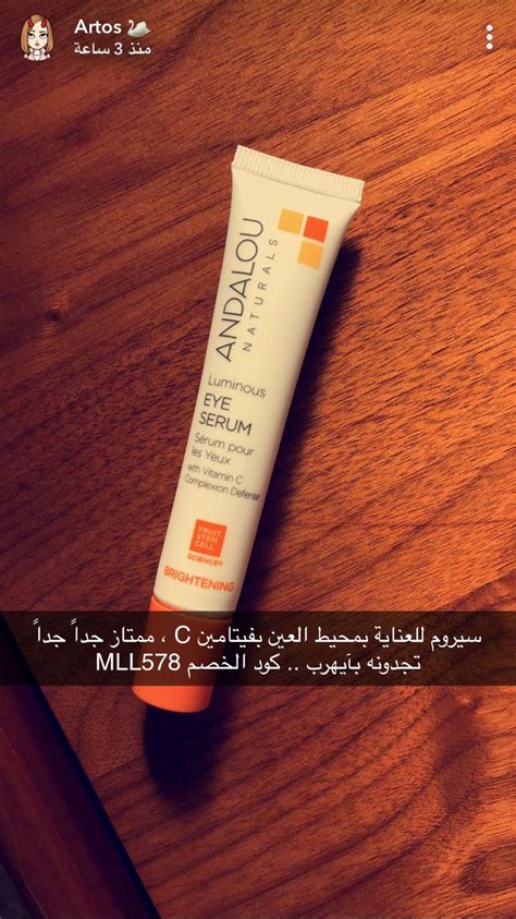 Pin by Mona on بشره Skin care mask Beauty skin care routine Skin