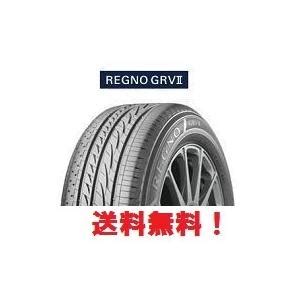 2024年製 数量限定 新品 4本セット送料無料 ミニバン用 レグノ GRV2 225 60R17 99H REGNO GRVII