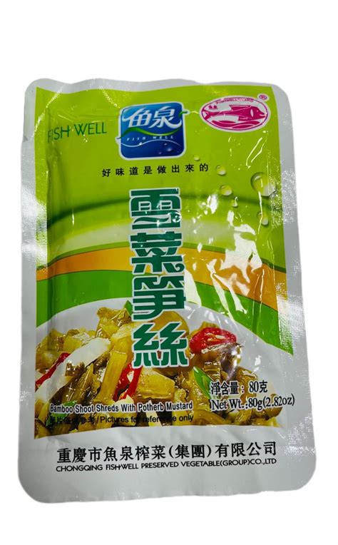 鱼泉 雪菜笋丝 80G 咸菜 罐头 粮油米面 马耳他温州超市 Wenzhou Asian Supermarket