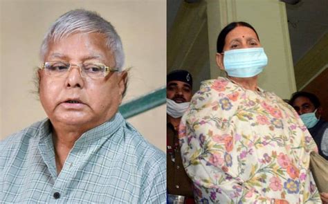 Land For Job Scam Case Lalu Yadav Rabri Devi Misa Bharti Get Bail