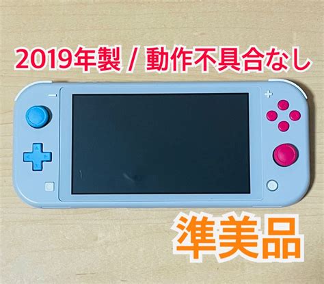 Nintendo Switch Lite ニンテンドースイッチライト 本体 ザシアン・ザマゼンタ 値下不可｜paypayフリマ