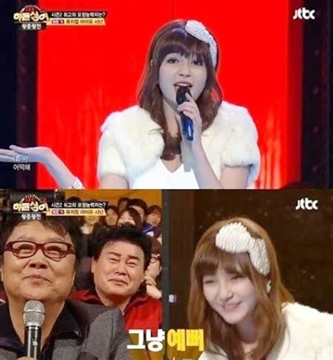 히든싱어2 왕중왕전 샤넌 아이유 3단고음 완벽 재연결과는