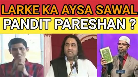 Ek Larke Ka Sawal Pandit Pareshan Indian Reaction Dr Zakir Naik