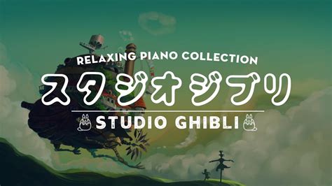 スタジオジブリピアノメドレー【作業用、勉強、睡眠用bgm】studio Ghibli Piano Collection Youtube