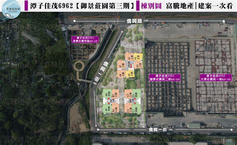 台中潭子區 佳茂6962三期 御景莊園建案介紹｜空拍地圖｜有巢氏松竹葳格店 富騰地產