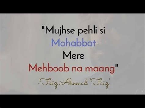 Mujh Se Pehli Si Mohabat Faiz Ahmed Faiz Urdu Ghazal Poetry