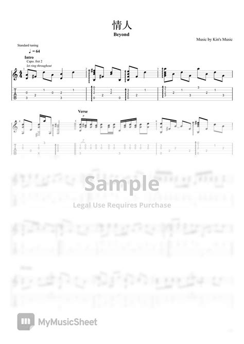 Beyond 情人 Easy Guitar Fingerstyle For Beginner Sheets by Kin s Music