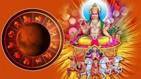 Surya Gochar 2023 सूर्य का एक साल बाद वृषभ राशि में गोचर इन राशियों