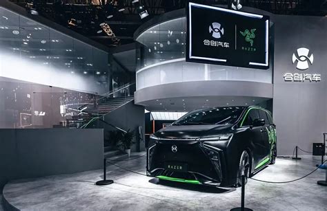 Razer Concept Car Hycan V Razer Edition Unveiled At Auto Shanghai