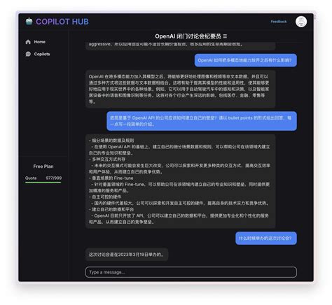 Jiayuan On Twitter 第三步：chat 创建完 Copilot 之后就可以直接和 Ai 进行聊天了，使用方式和