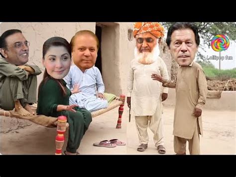 Imran Khan Vs Maryam Nawaz Sharif Punjabi Funny Cartoon Youtube