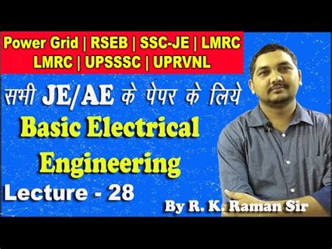 Lect Basic Electrical Engineering For Power Grid Rseb Ssc Je Lmrc