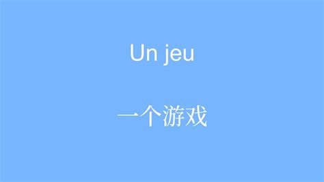 Introduction Aux Mots Essentiels Apprendre Le Chinois Youtube