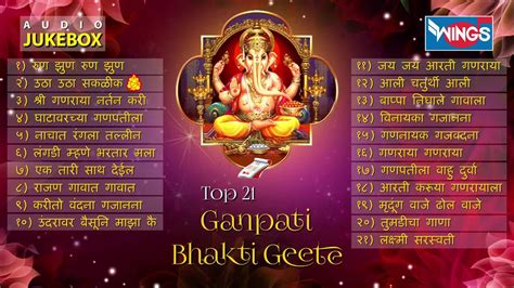 Ganesh Festival Songs In Marathi Lasopasenior