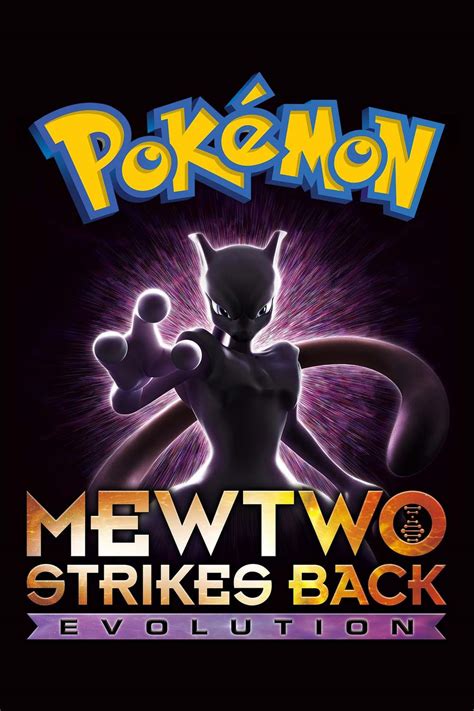 Pokemon Mewtwo Strikes Back Evolution Dvd Release Date Redbox