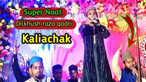 Ay Khatm e Rasul Makki Madani ﷺ Dilkhush raza qadri New Naat 2023