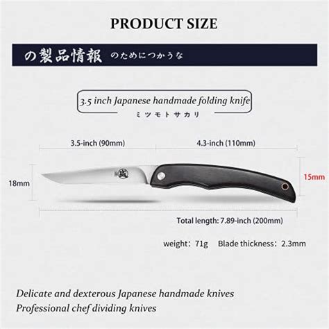 Mitsumoto Sakari Japanese Hand Forged Paring Knife Professional