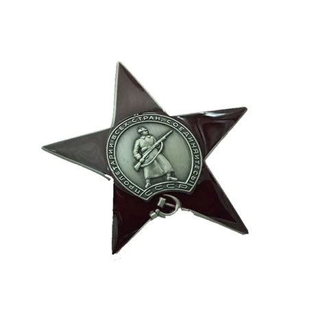 CCCP KGB ABZEICHEN UDSSR Auftrag Von Der Rote Stern Award Russische