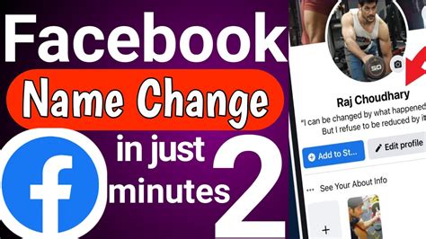 Facebook Name Change How To Change Facebook Name Facebook Name