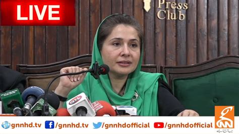 Live Pti Leader Shandana Gulzar Press Conference Gnn