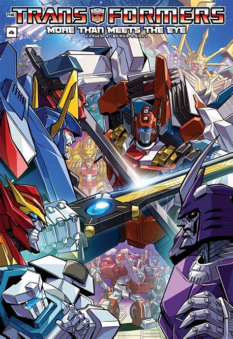 Japanese Cover Of Idw More Than Meets The Eye Volume 4 Revealed