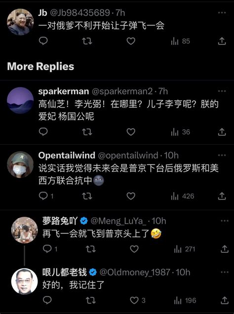 哏儿都老钱 On Twitter 我昨天真心的劝反贼们“让子弹再飞一会儿”，怎奈 就是不听啊 战争中，各种情况都有可能发生， 别有一点风吹草动， 就觉得随便来个厨子就能够改变战局了