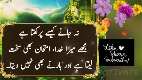 Allama Iqbal Quote In Urdu Pyari Batain 154 Youtube Urduquotes Aqwalezareen‎motivate021