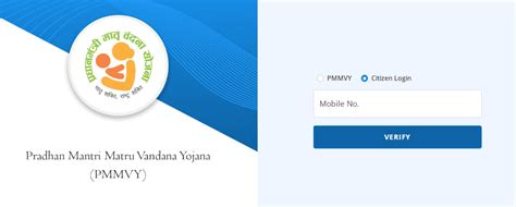 Pmmvy Login Pradhan Mantri Matru Vandana Yojana Login Guide Careerguide