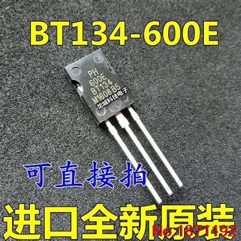 New Original BT134 600E TO 126 Bidirectional Thyristor 4A 600V BT134