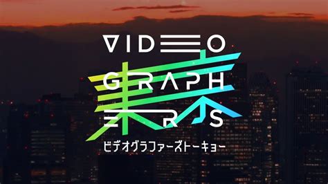 Videographers Tokyo After Movie Youtube