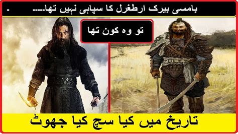 Who Was Bamsi Alp Real History Of Bamsi Beyrak In Dirilis Ertugrul