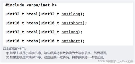 【linux】网络编程套接字