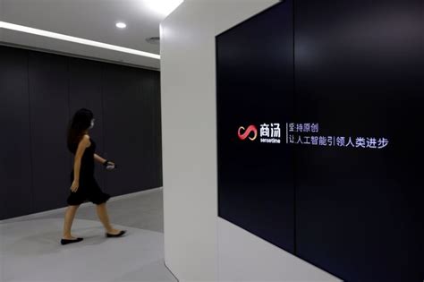 商湯科技被美國列入黑名單後推遲香港ipo Wsj