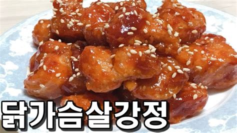 닭가슴살 맛있게 먹기 신나는 요리 레시피 대공개 🍗💥