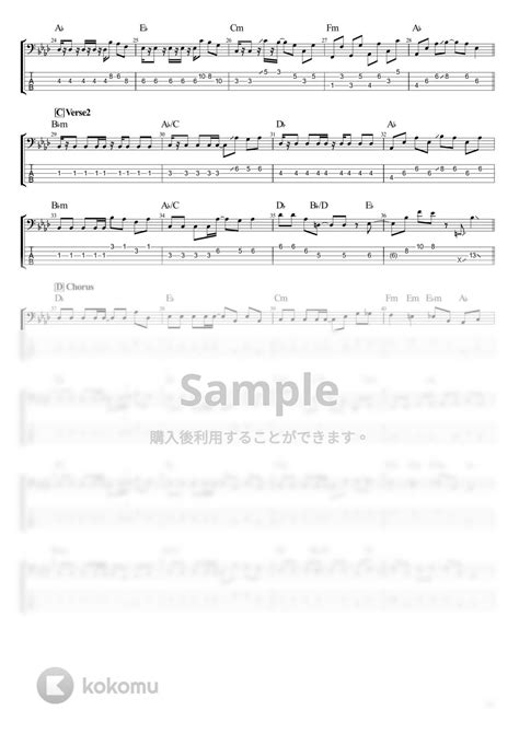 結束バンド 星座になれたら ベース Tab譜 5弦 タブ 五線譜 By Ts Bass Score