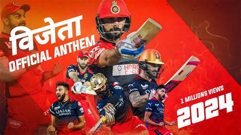 RCB Unstoppable 2024 YouTube