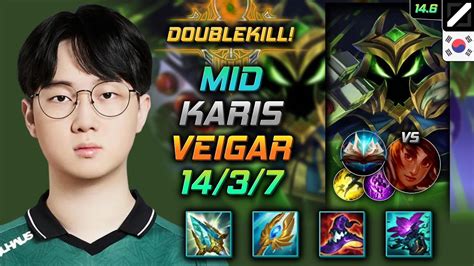 Karis Veigar Mid Kr Youtube