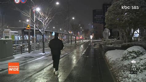 광주ㆍ전남 12개 시ㆍ군 대설주의보장성 6cm