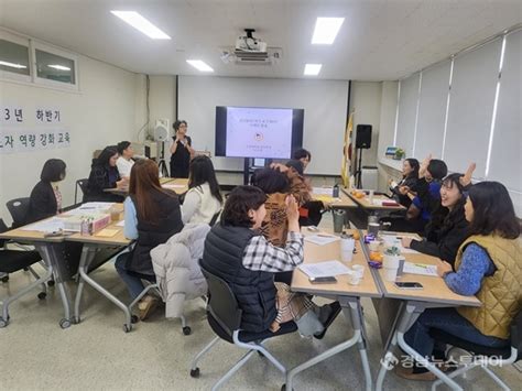 사천시 청소년상담복지센터 하반기 청소년지도자역량강화교육 실시 경남뉴스투데이