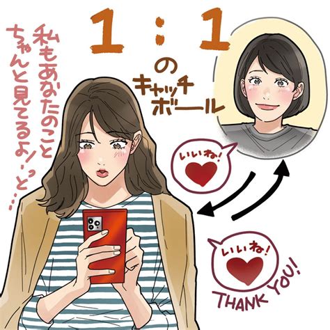 Snsに振り回されないために「大人が知っておくとラクになる心構え」4選 Classy クラッシィ