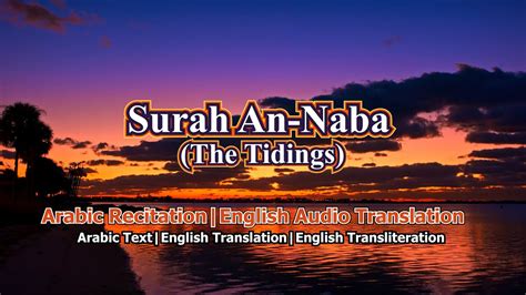 Surah An Naba The Tidings Arabic English Translation With Audio And