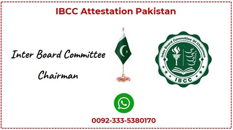 IBCC Attestation Pakistan 03335380170