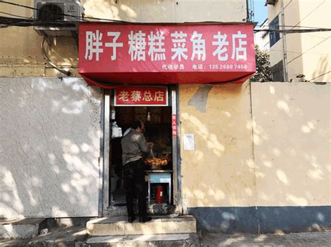 郑州这家开了30多年的破烂小店，开豪车去吃的人比比皆是，只因它够破、够旧、够有味！糖糕