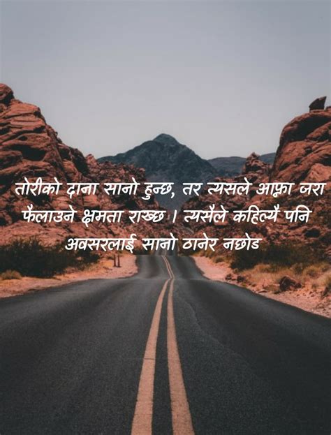 Motivational Quotes In Nepali To Cheer Your Day Up Tarang Inc