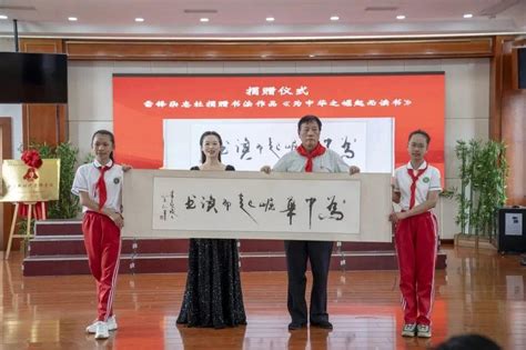 南平首个！建阳这所学校成为全国新时代雷锋学校