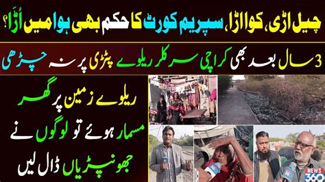 Kcr Karachi Circular Railway Track Liaquatabad Station Latest Updates