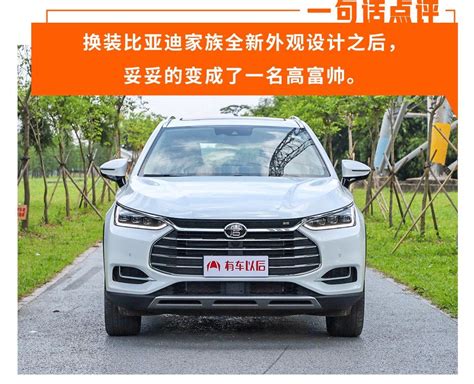 国产骄傲！10 20万买这几台国产中型suv，面子里子都有了！搜狐汽车搜狐网