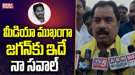 Kalyandurgam TDP MLA Candidate Amilineni Surendra Babu Election