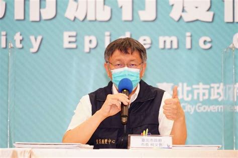 「預算編340億疫苗在哪裡？」柯文哲再砲中央：每天做哏圖轉移視聽 風傳媒